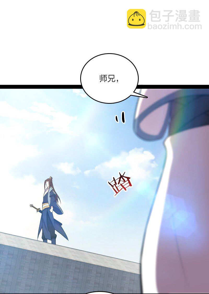 118 你先！28