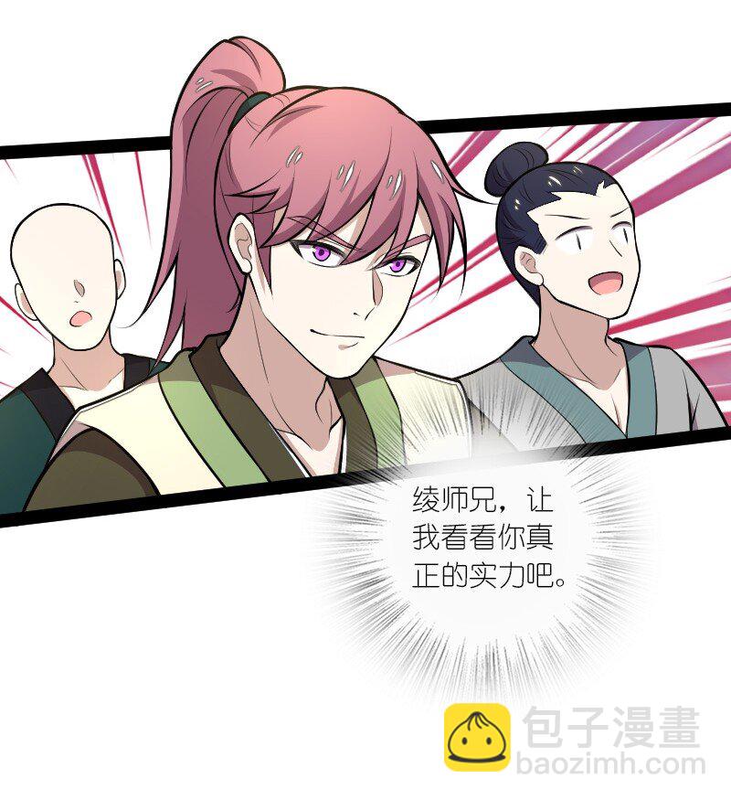 118 你先！31