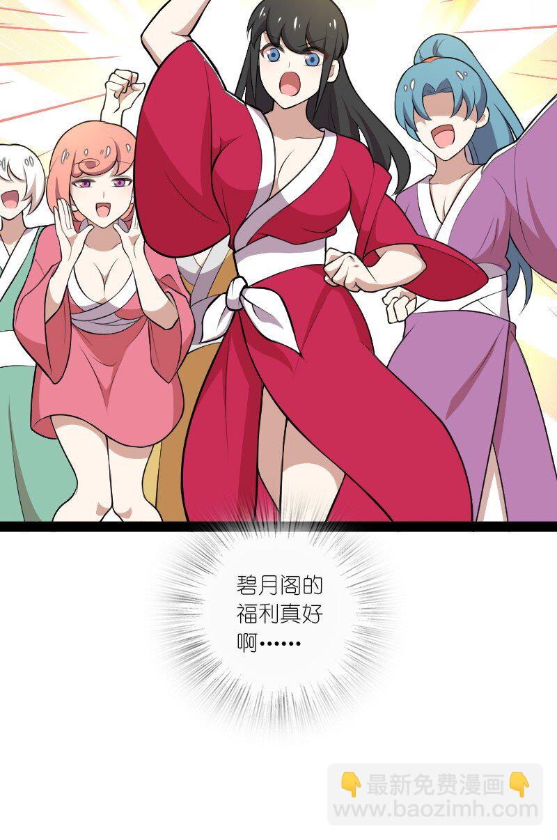 118 你先！33
