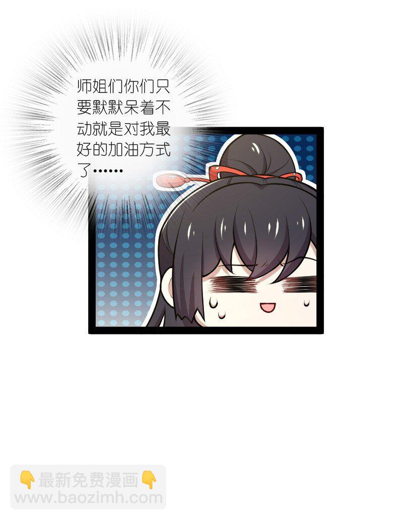 118 你先！34