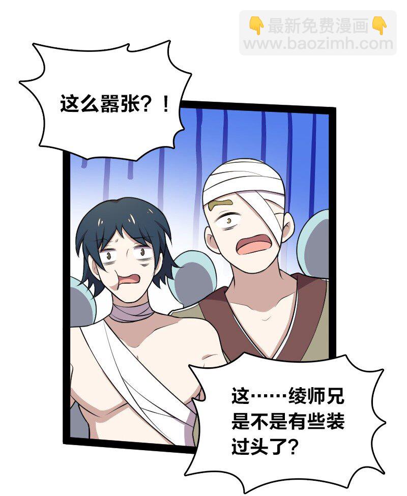 118 你先！37