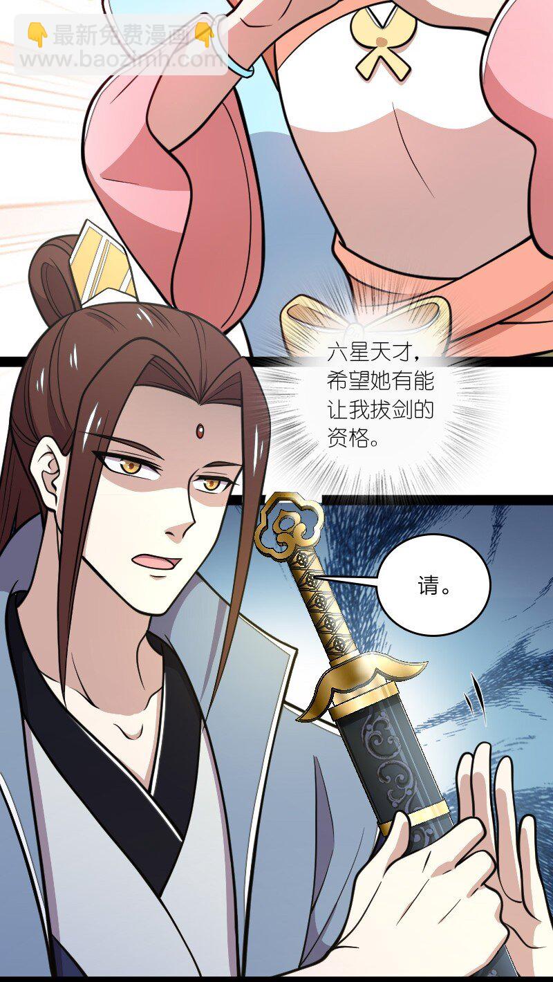 118 你先！6
