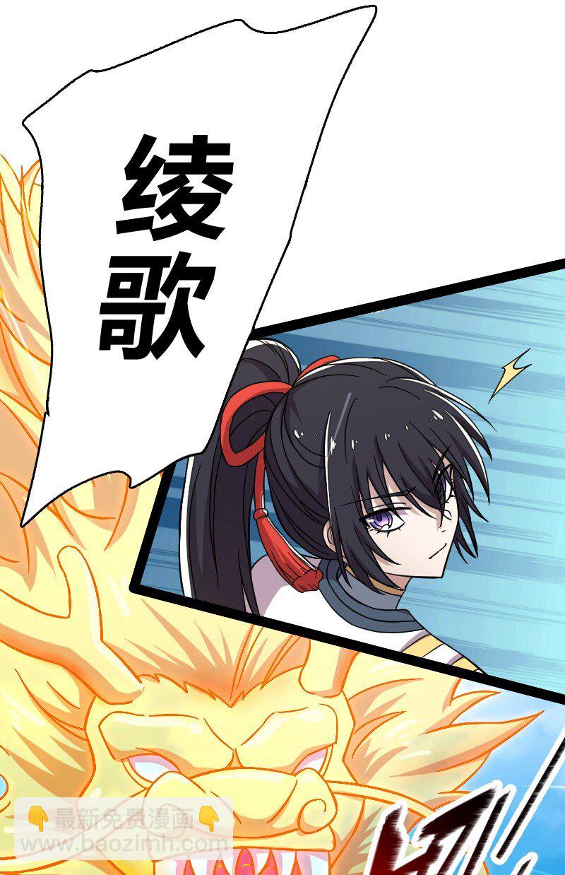 121 八荒游龙阵10