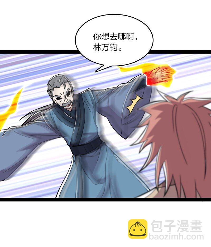 121 八荒游龙阵13