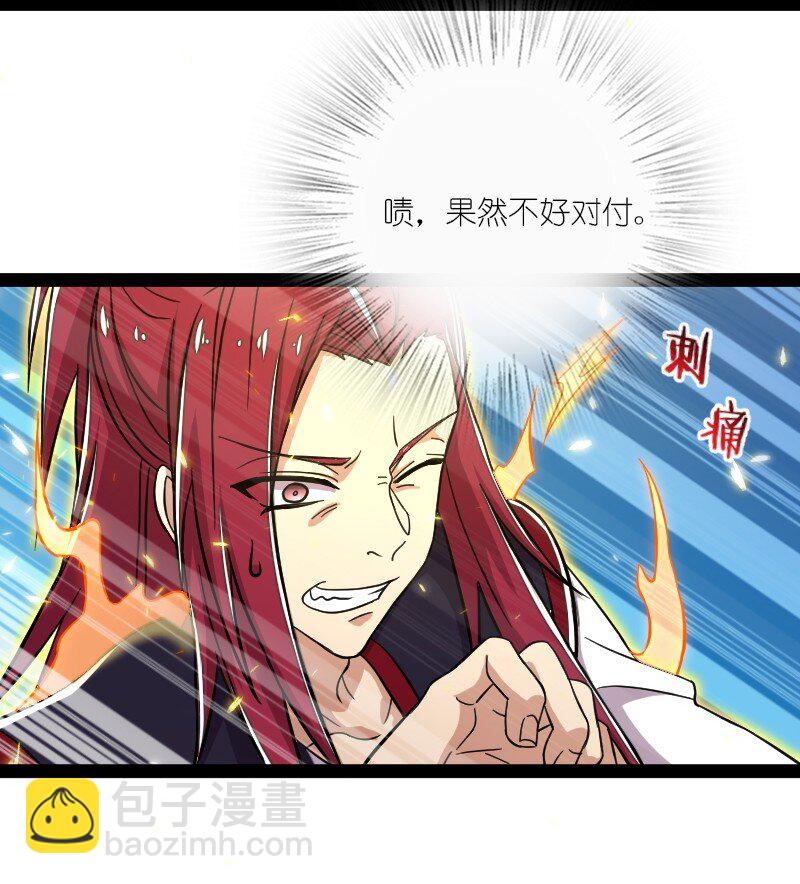 121 八荒游龙阵16