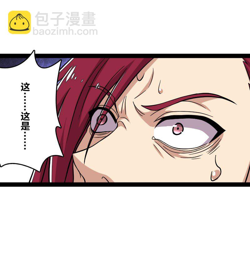 121 八荒游龙阵36