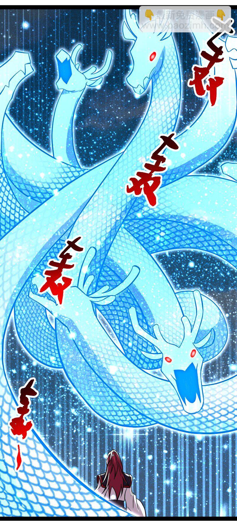 121 八荒游龙阵37