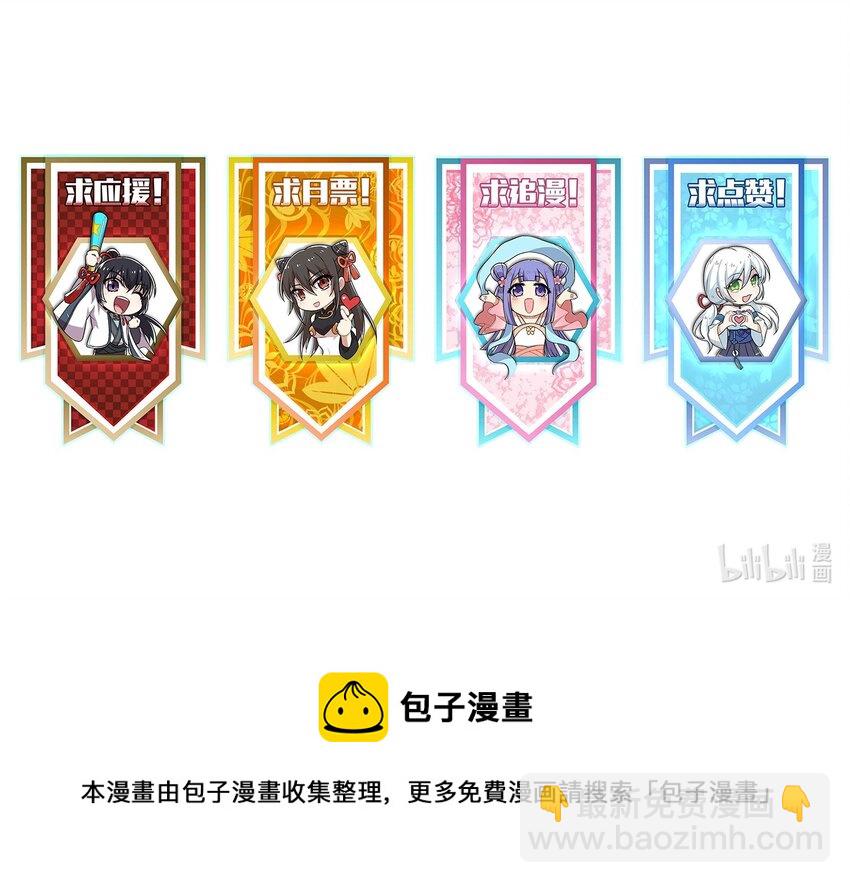 121 八荒游龙阵39