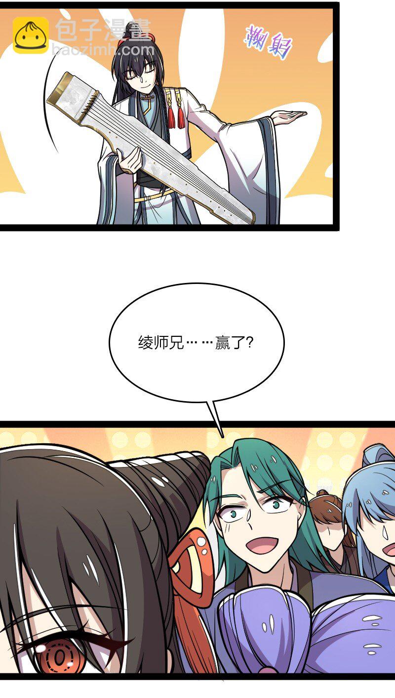 127 认输25