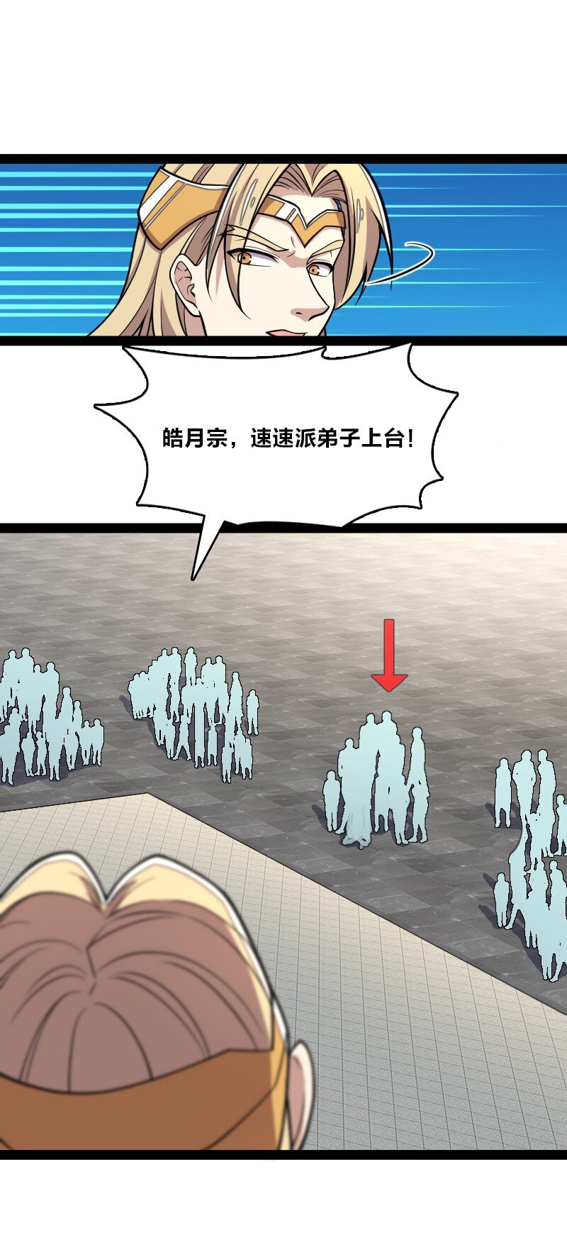 127 认输33