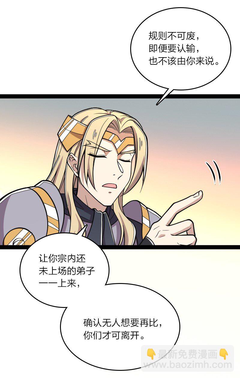 127 认输36