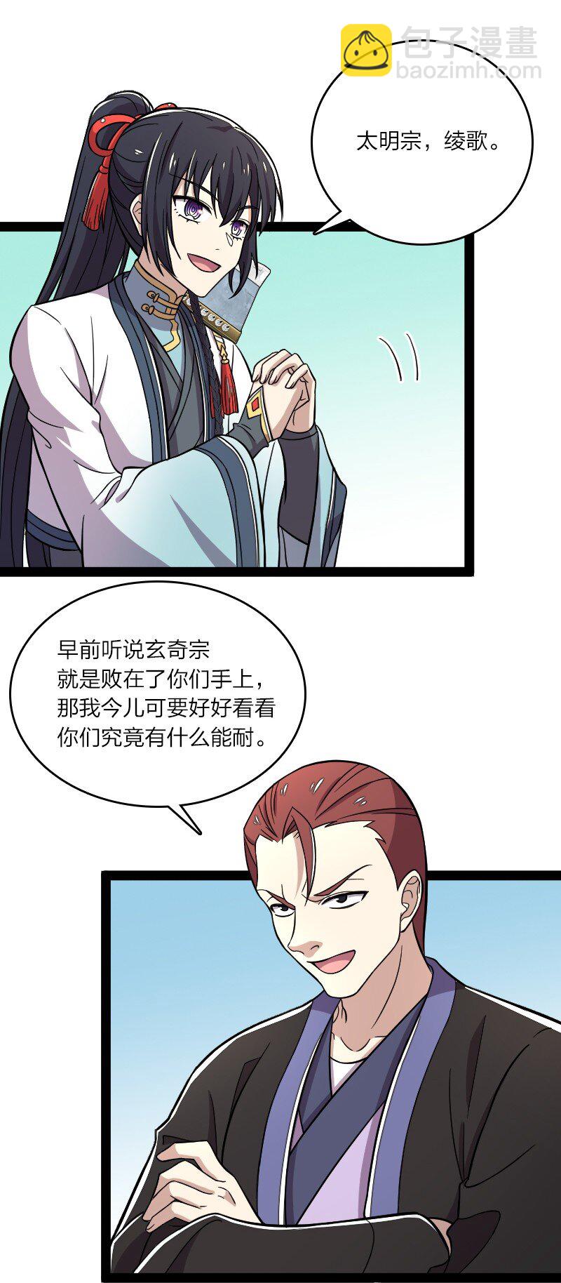 127 认输6