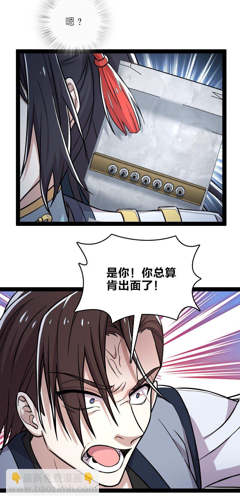 131 再战23
