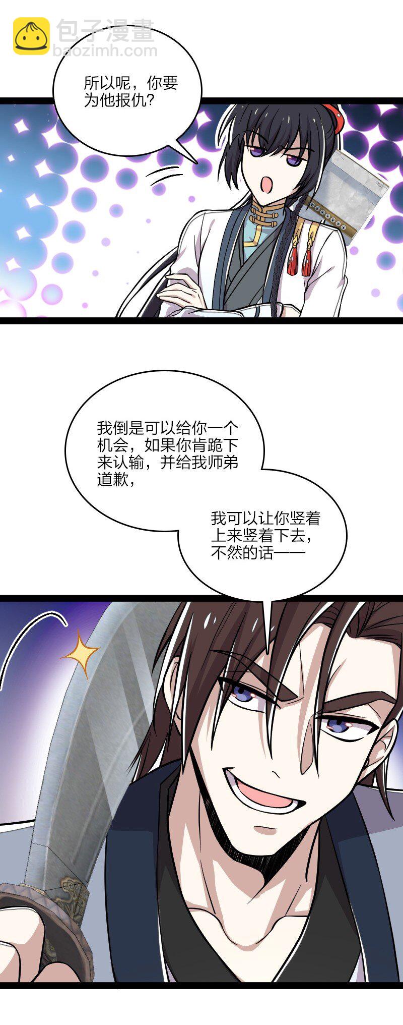 131 再战25