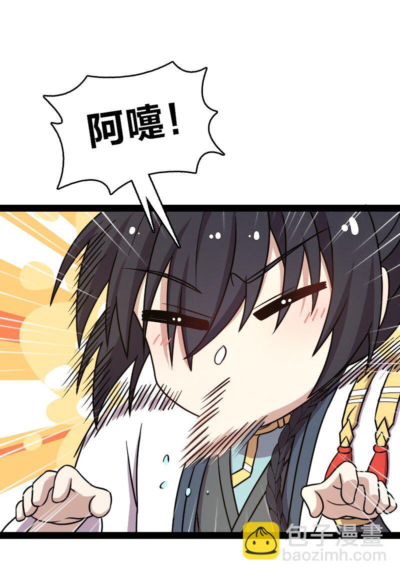 134 啊嚏12