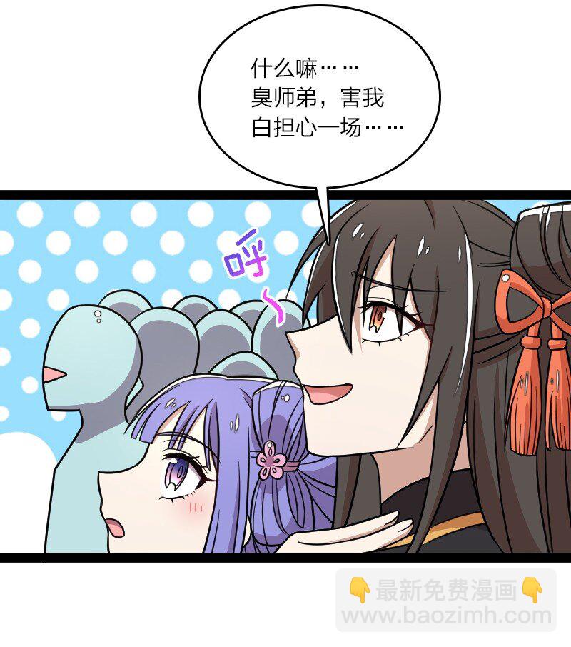 134 啊嚏14