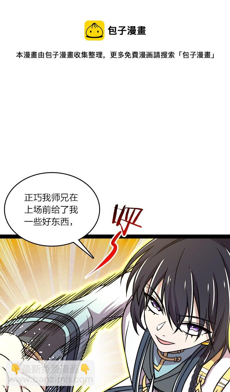134 啊嚏18