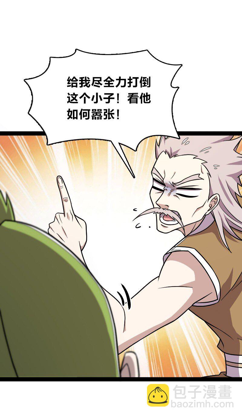 134 啊嚏28