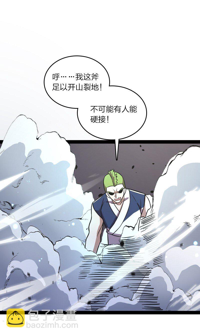 134 啊嚏36
