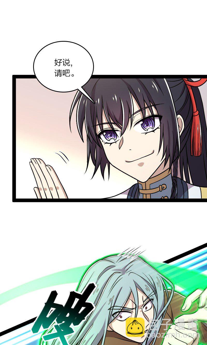 134 啊嚏4