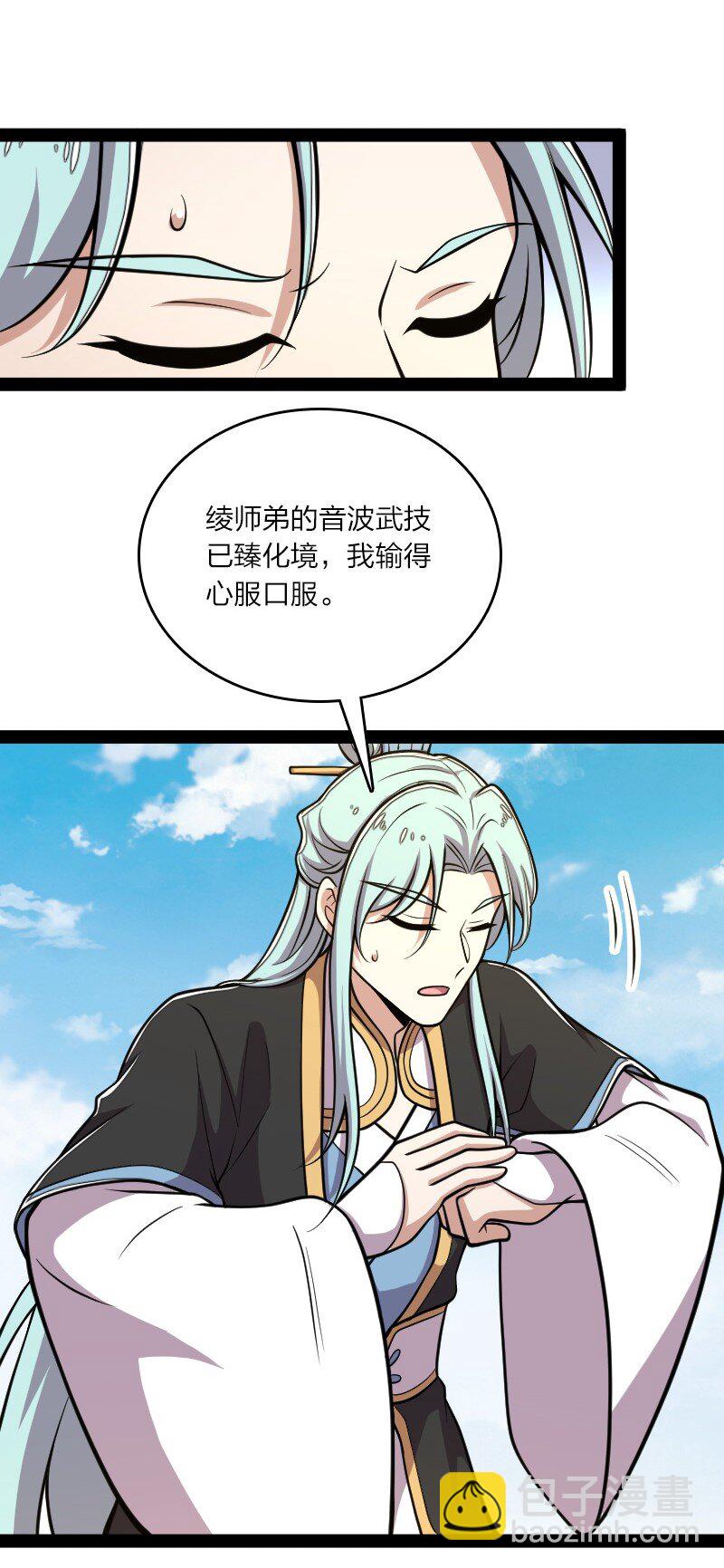 136 客栈设伏14
