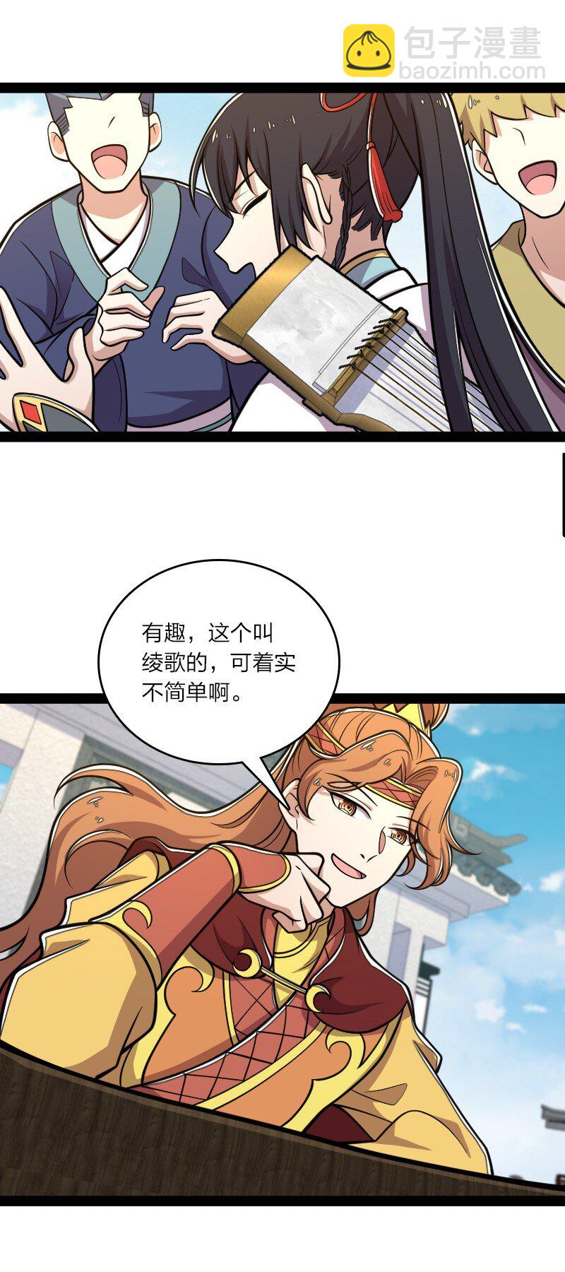136 客栈设伏17