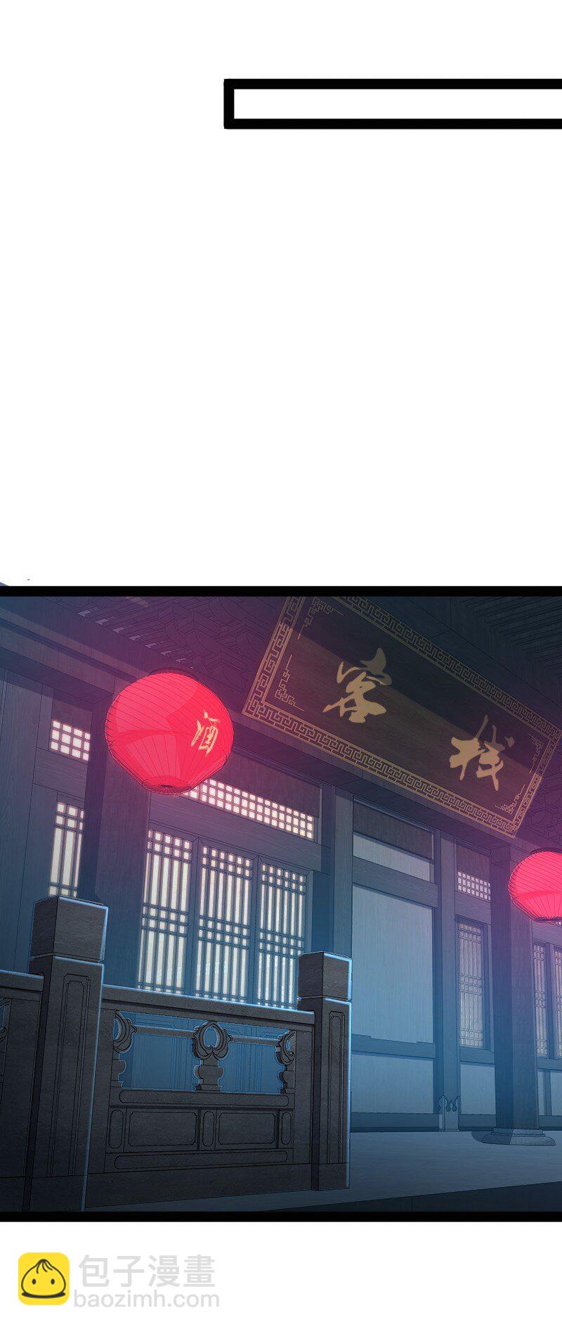 136 客栈设伏18