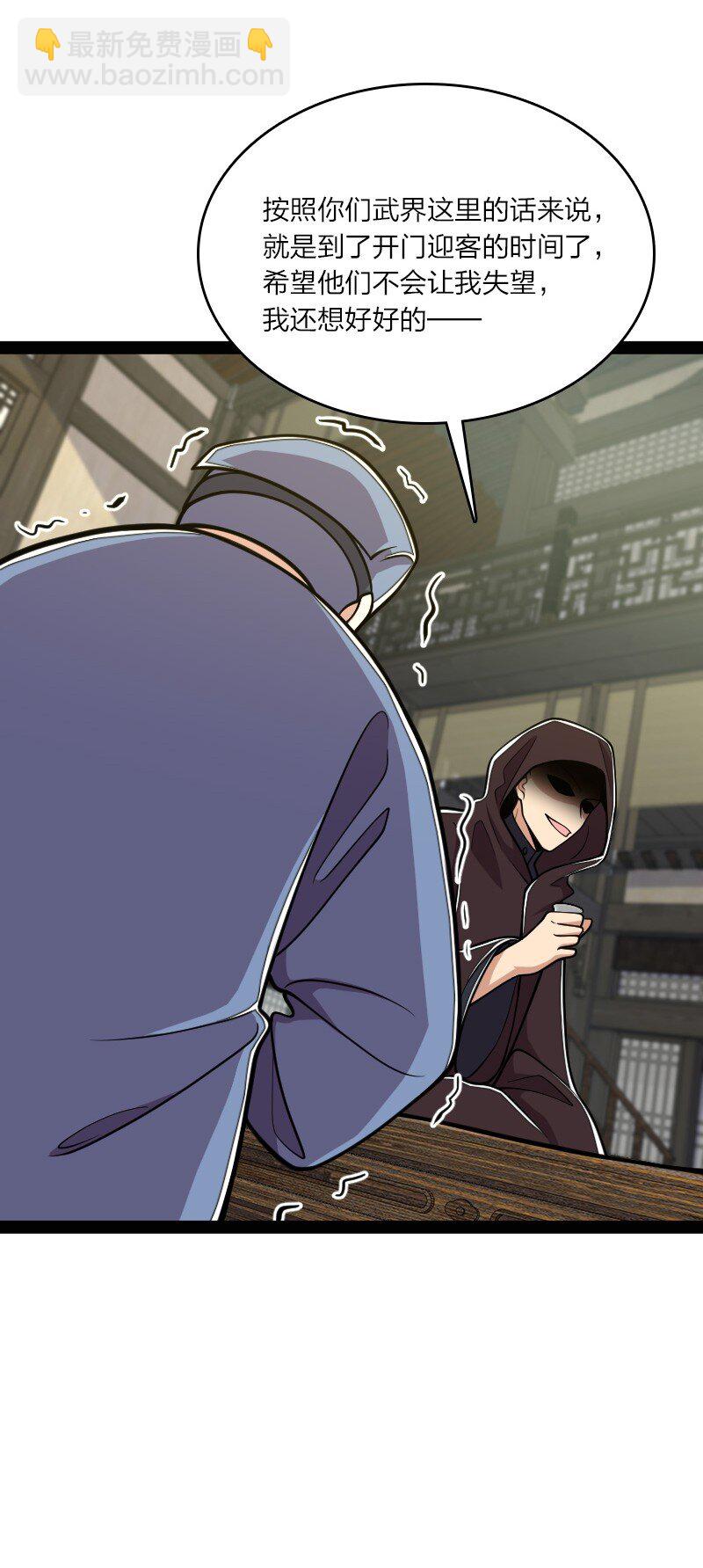 136 客栈设伏21