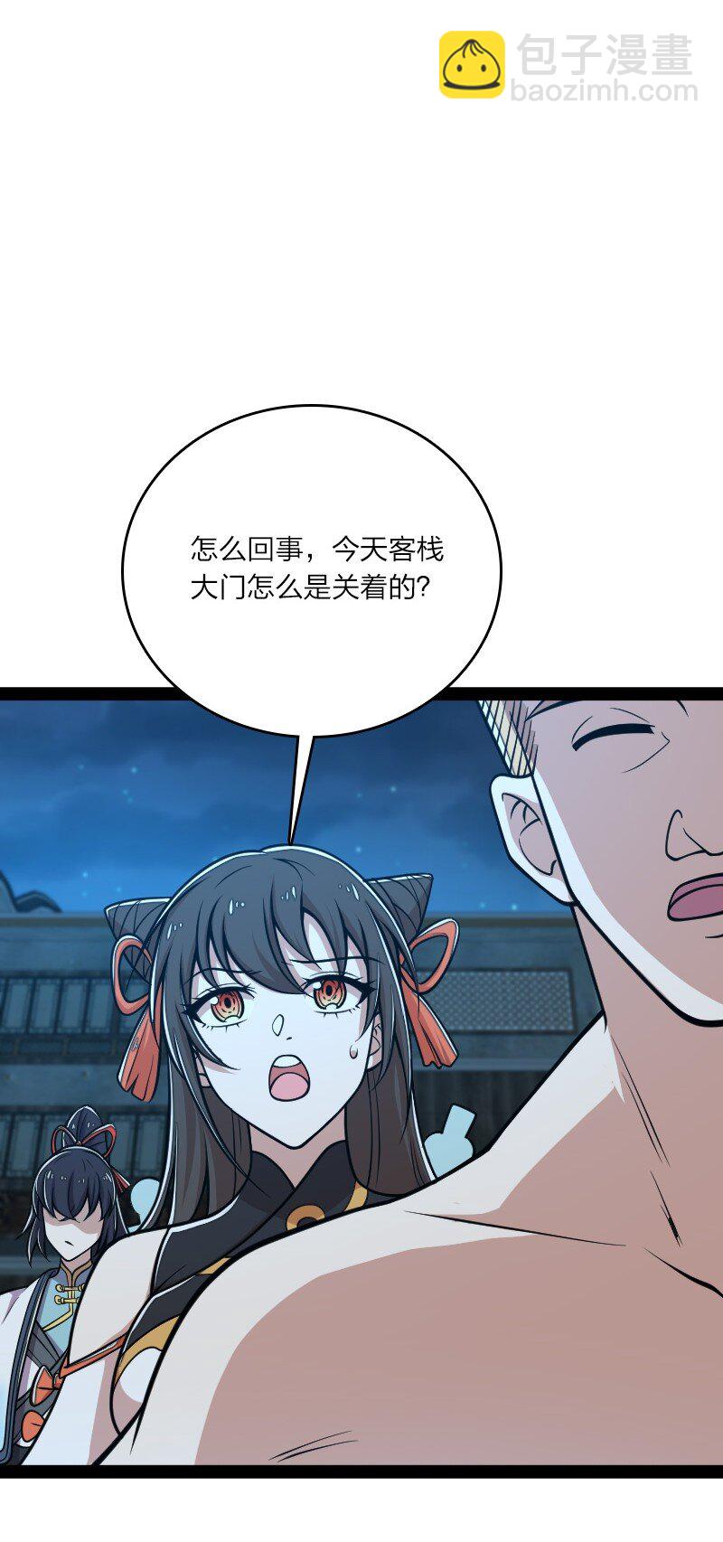 136 客栈设伏23