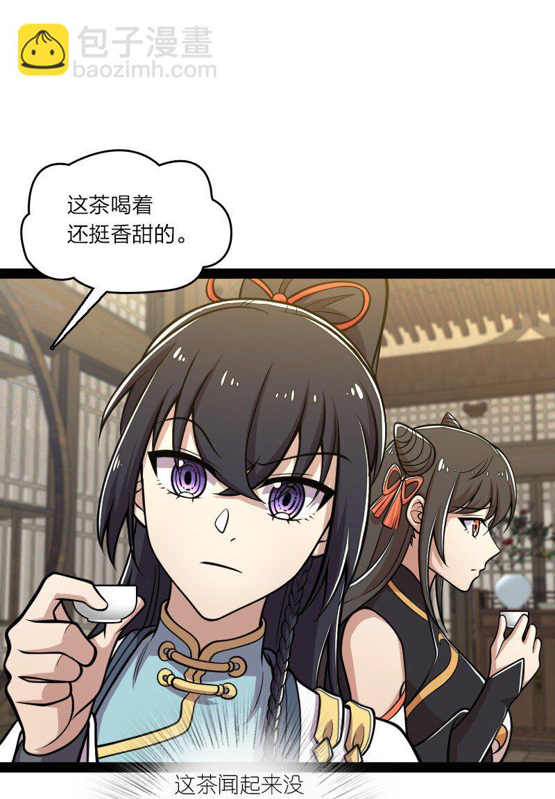 136 客栈设伏32