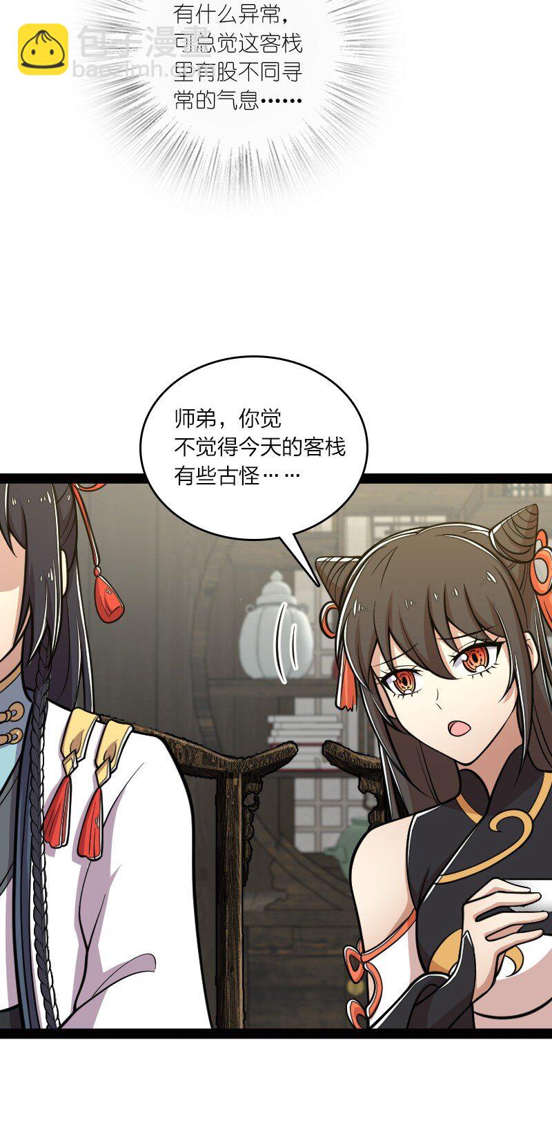 136 客栈设伏33
