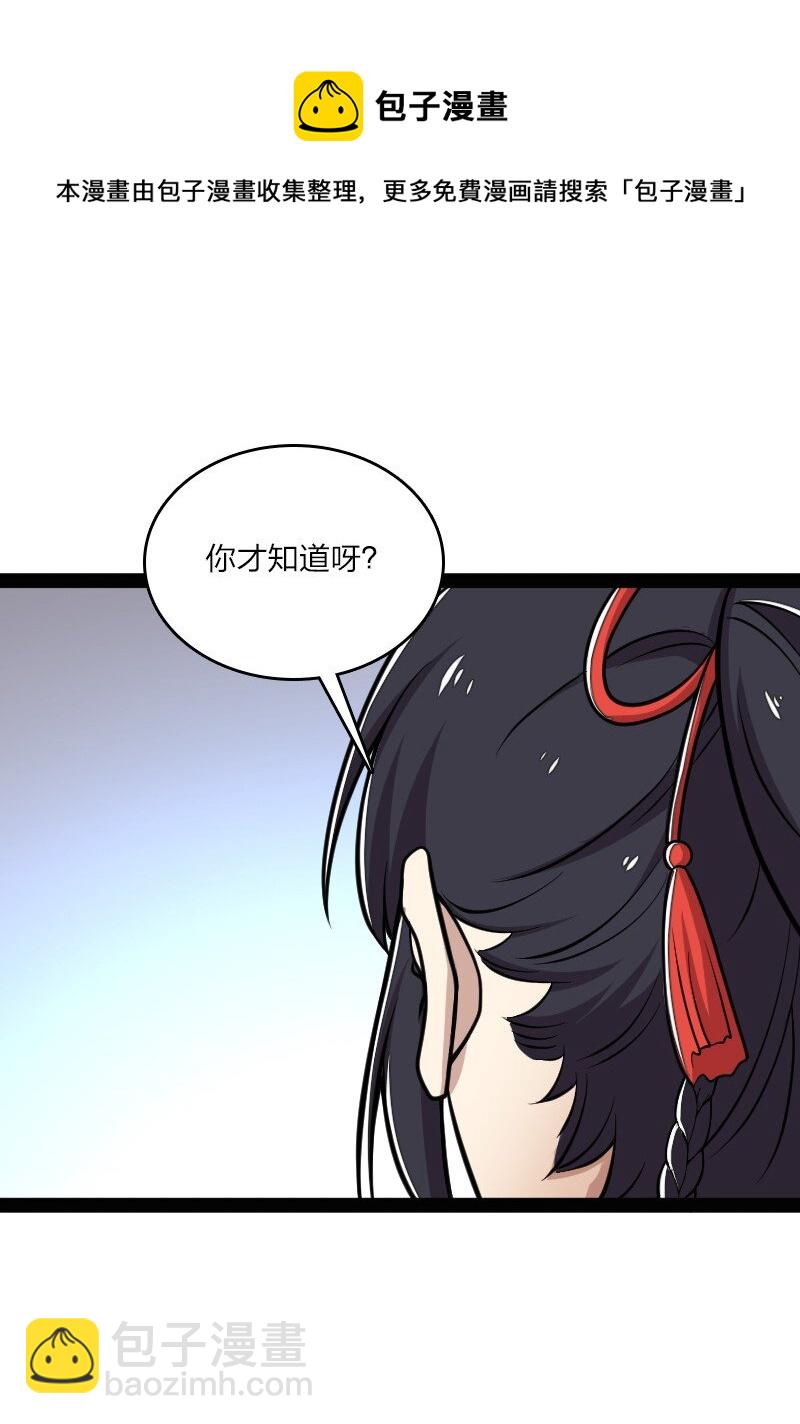136 客栈设伏34