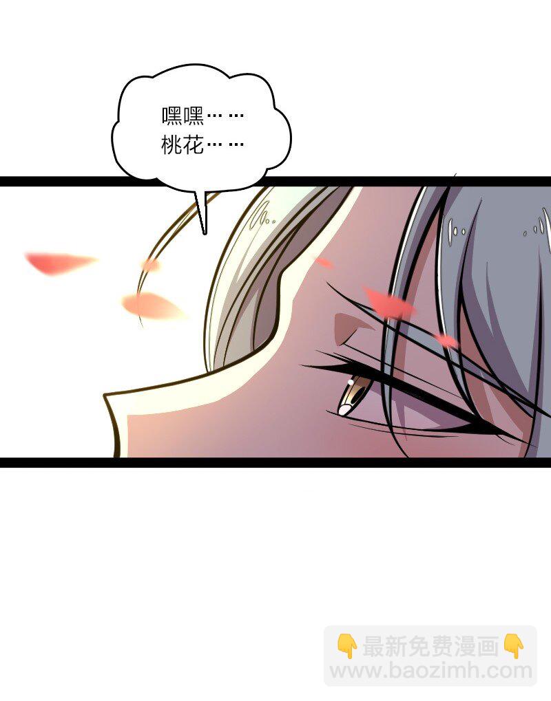 136 客栈设伏9