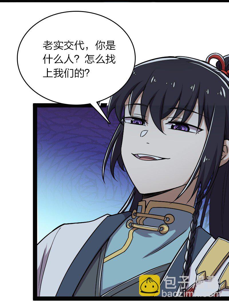 163 天外陨石11