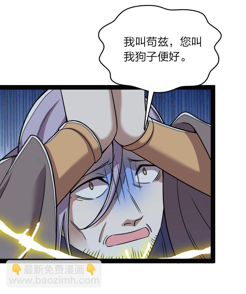 163 天外陨石12