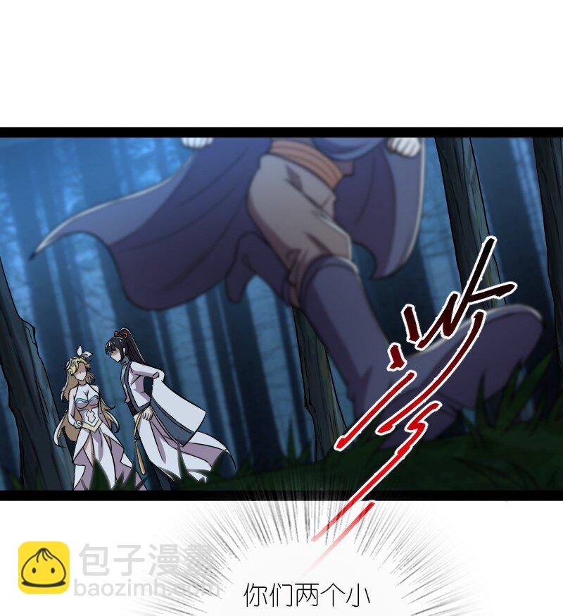 163 天外陨石20
