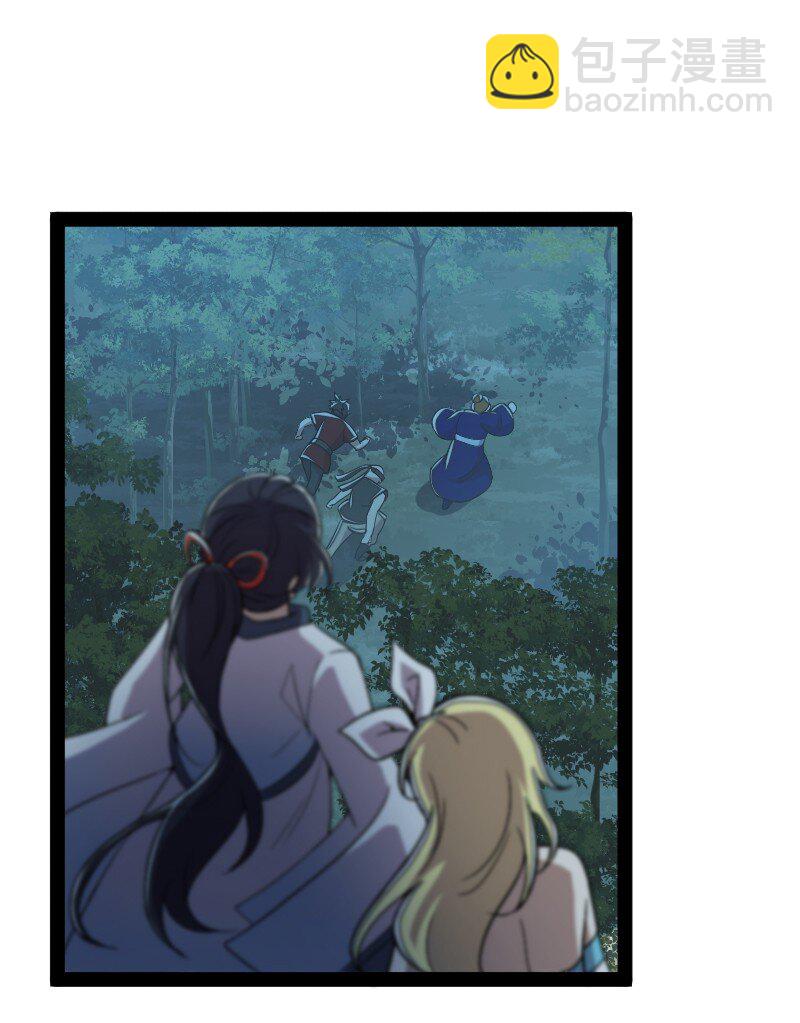 163 天外陨石29