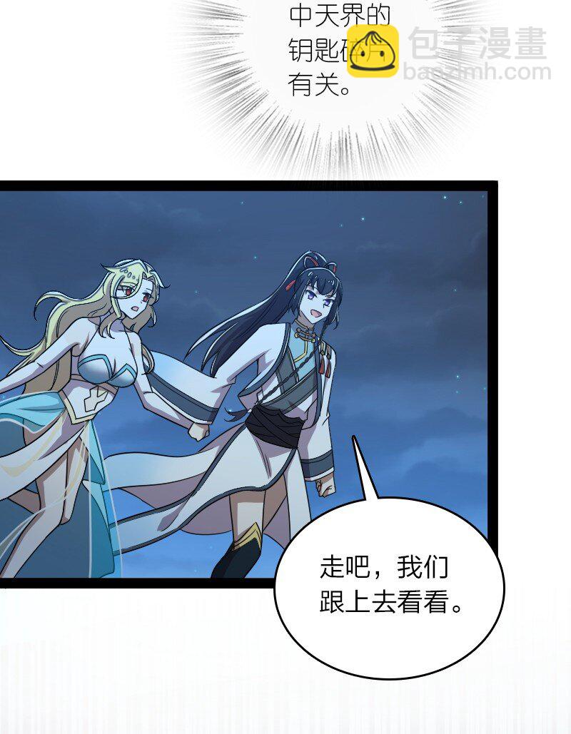 163 天外陨石31