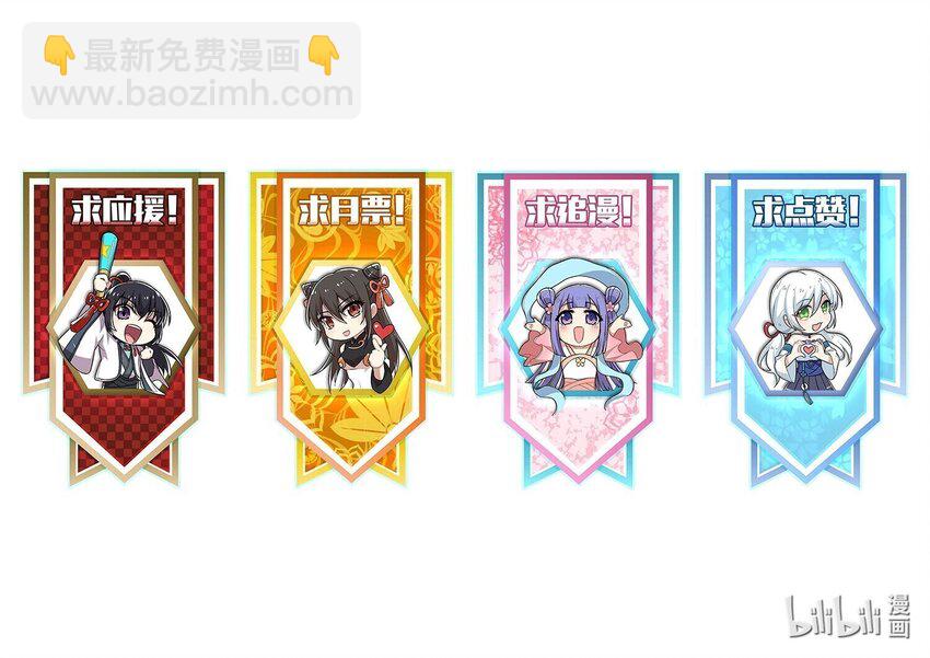 163 天外陨石37