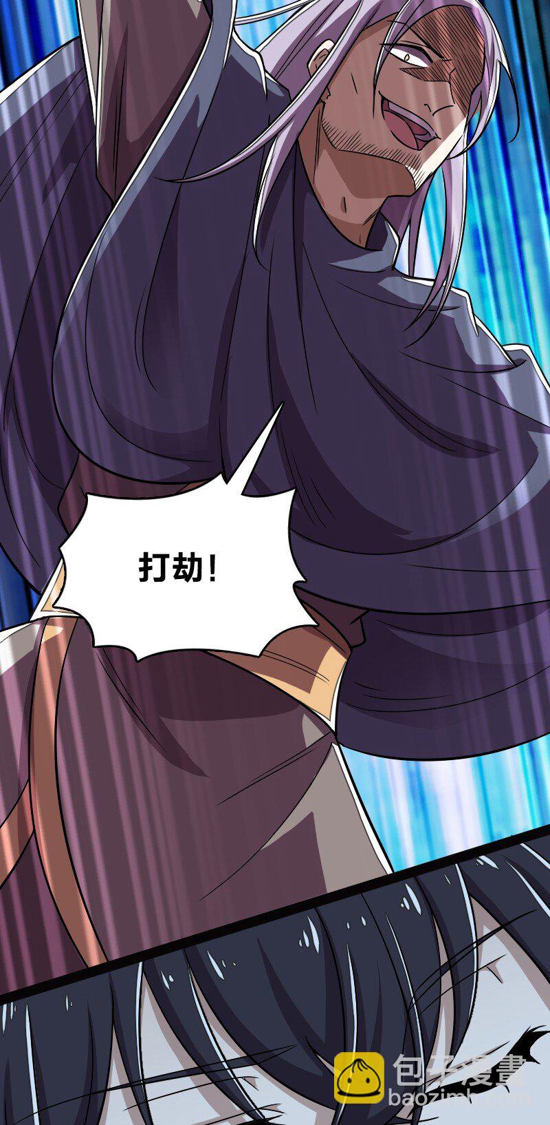 163 天外陨石4