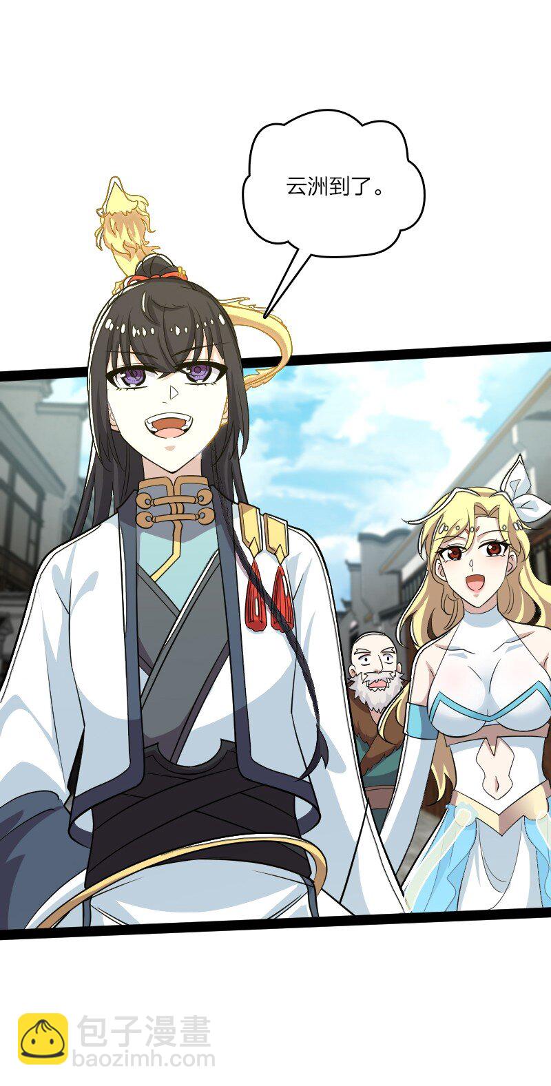 166 天鼎祭祖24
