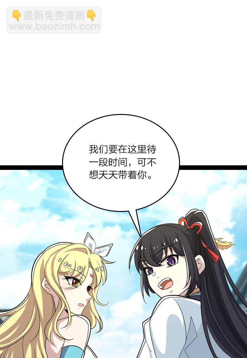 166 天鼎祭祖27