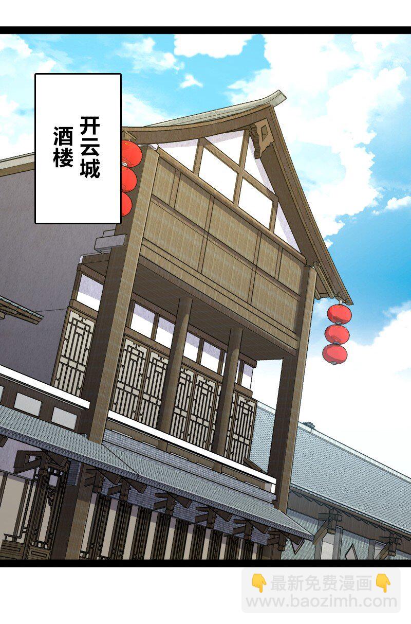 166 天鼎祭祖32
