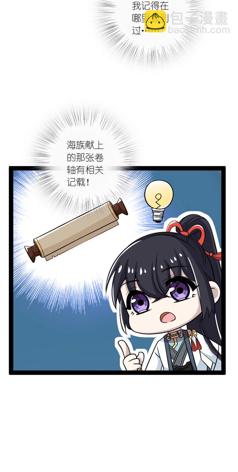 166 天鼎祭祖36