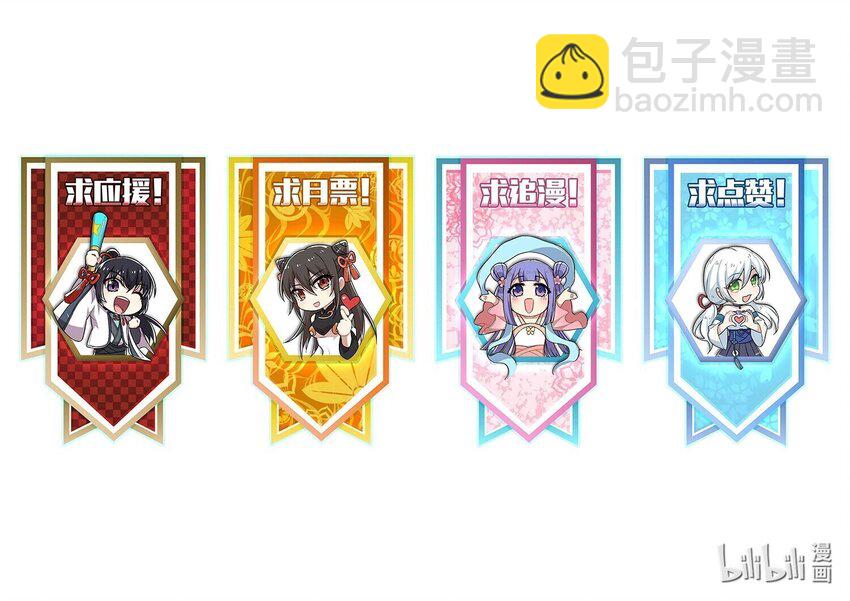 166 天鼎祭祖44