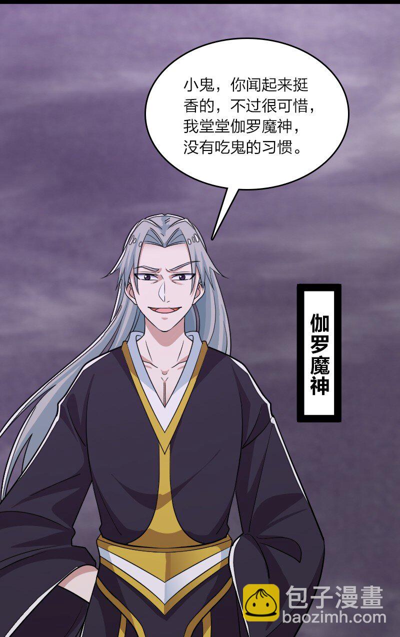 166 天鼎祭祖5