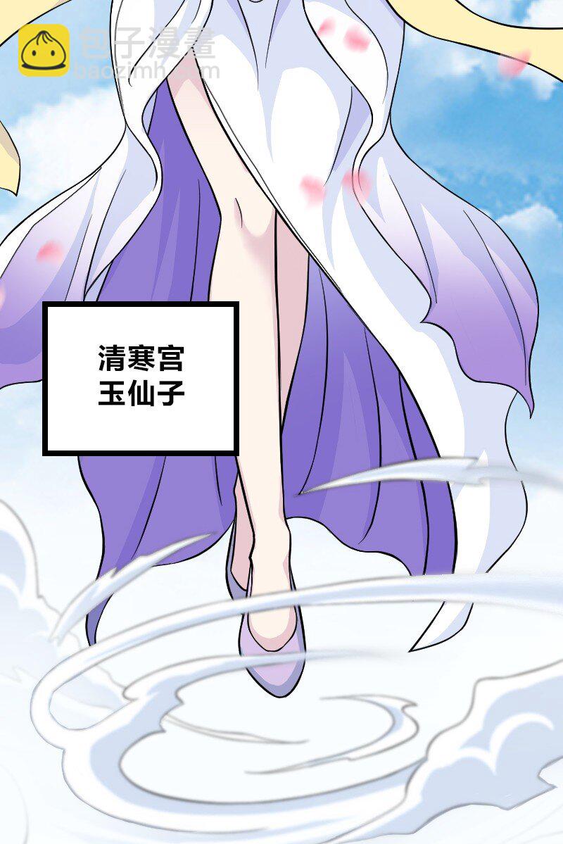 168 金莲异象12