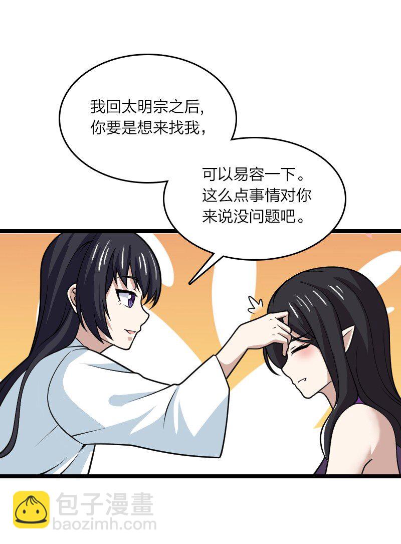 190 我在22