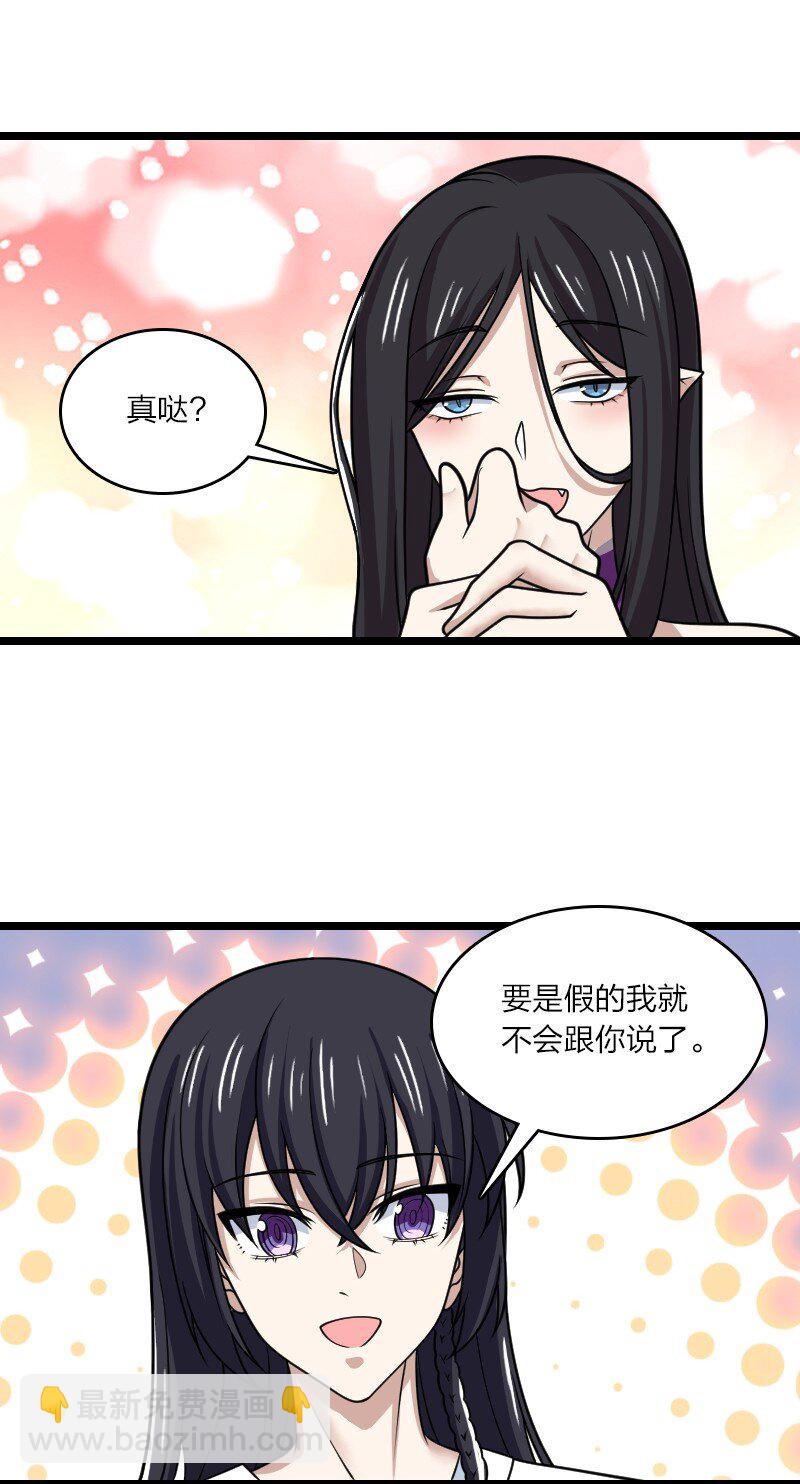 190 我在23