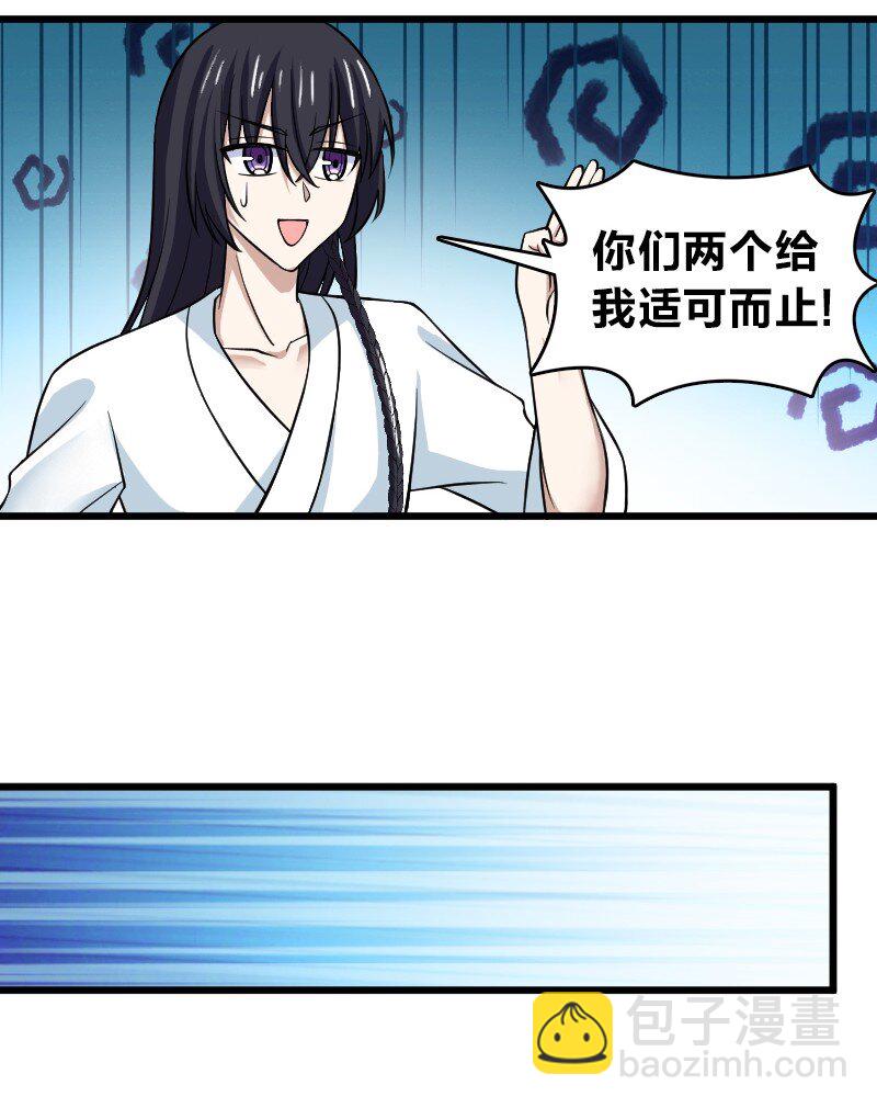 190 我在28